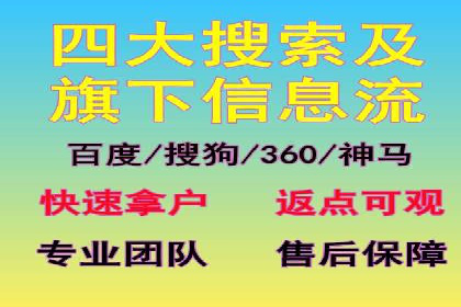 百度广告竞价如何助力本地企业拓展市场？
