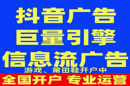 今日头条信息流广告的投放技巧与效果分析