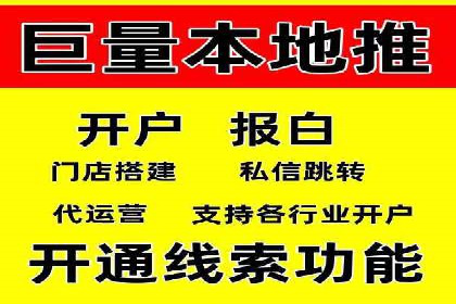 百度推广价格大揭底：看这些企业如何实现ROI最大化